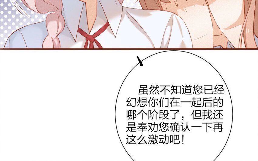 63 番外