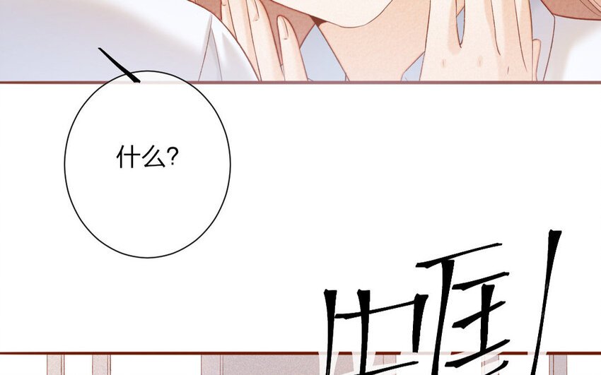 63 番外