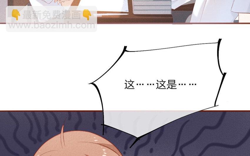 63 番外