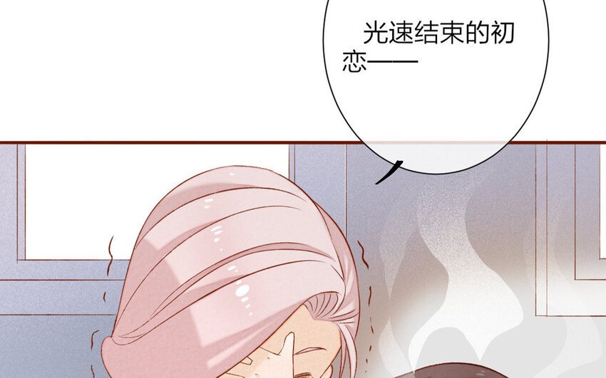 63 番外