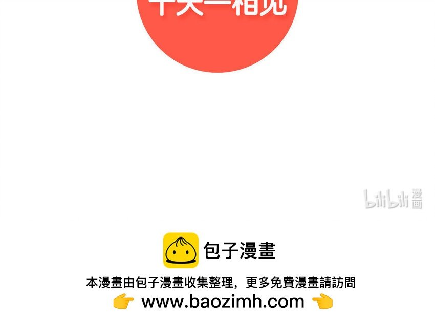 63 番外
