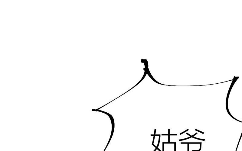 64 第61话 食为天篇（二十二）