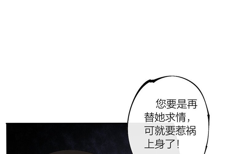64 第61话 食为天篇（二十二）
