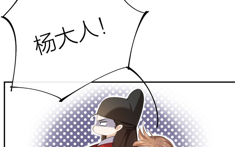 64 第61话 食为天篇（二十二）