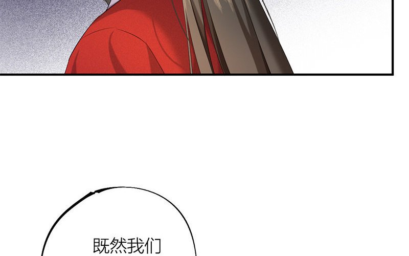 64 第61话 食为天篇（二十二）