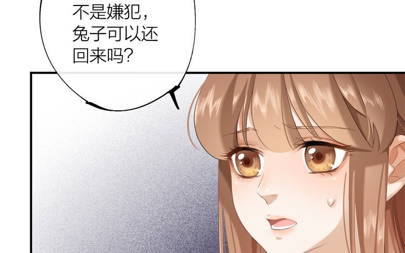 64 第61话 食为天篇（二十二）