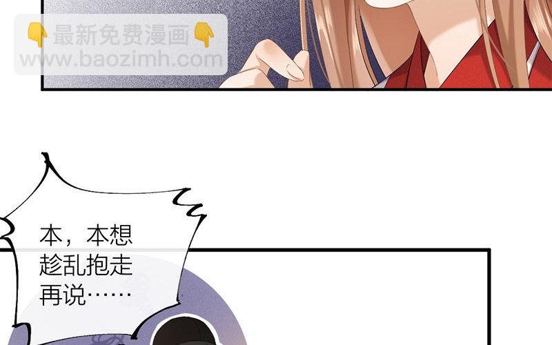 64 第61话 食为天篇（二十二）
