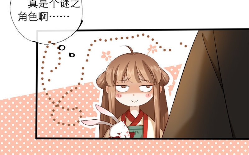 65 第62话 食为天篇（二十三）