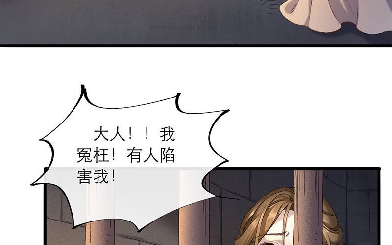 65 第62话 食为天篇（二十三）