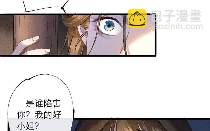 65 第62话 食为天篇（二十三）
