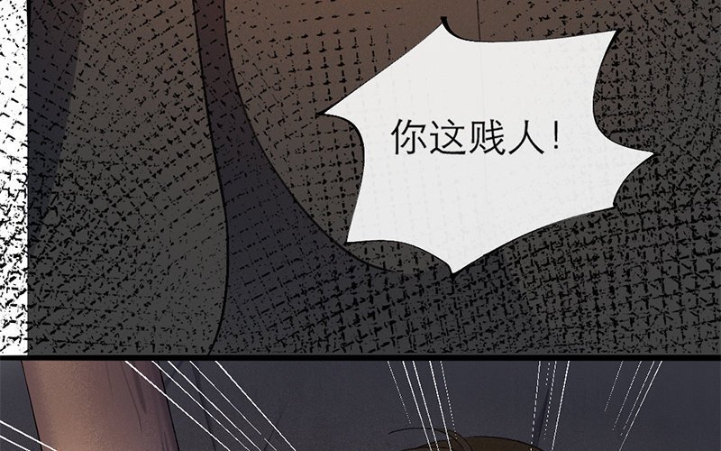 65 第62话 食为天篇（二十三）
