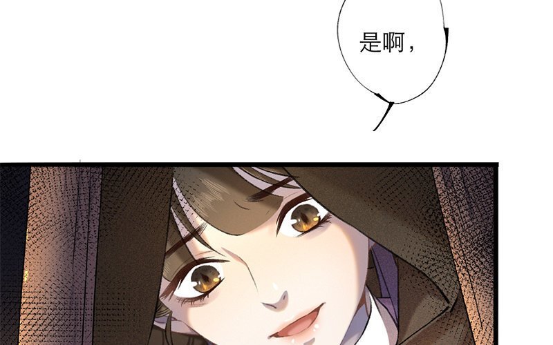 65 第62话 食为天篇（二十三）