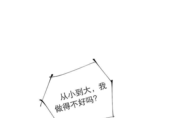 65 第62话 食为天篇（二十三）