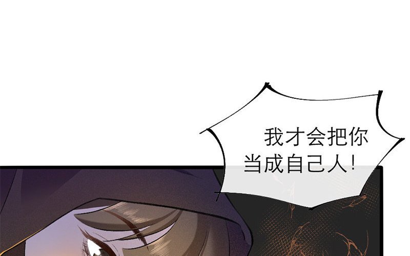 65 第62话 食为天篇（二十三）