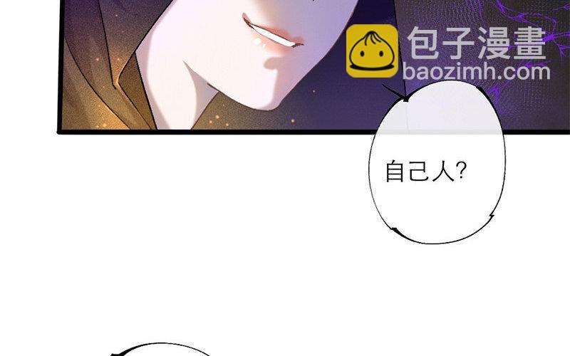 65 第62话 食为天篇（二十三）