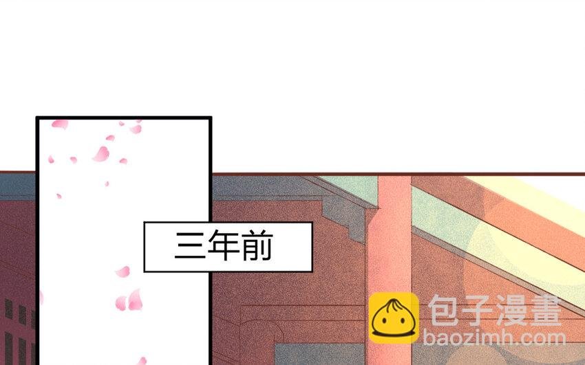 66 第63话 食为天篇（二十四）