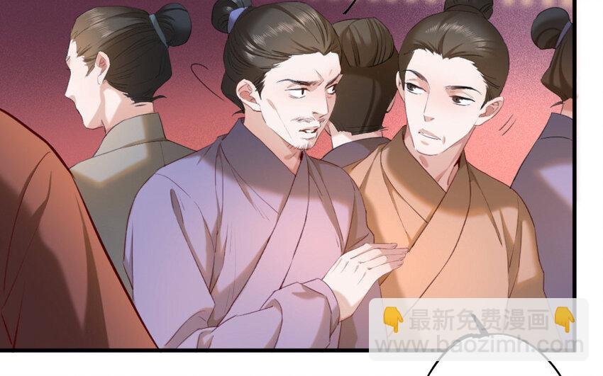 66 第63话 食为天篇（二十四）
