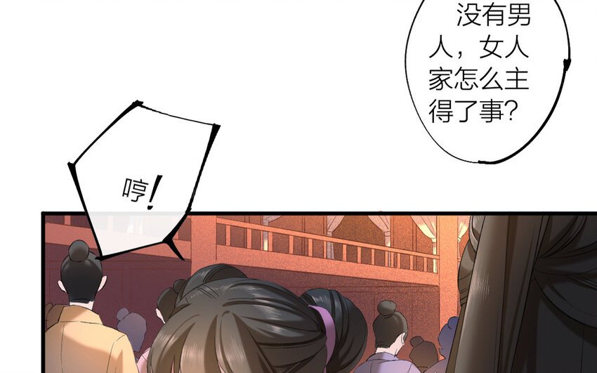 66 第63话 食为天篇（二十四）