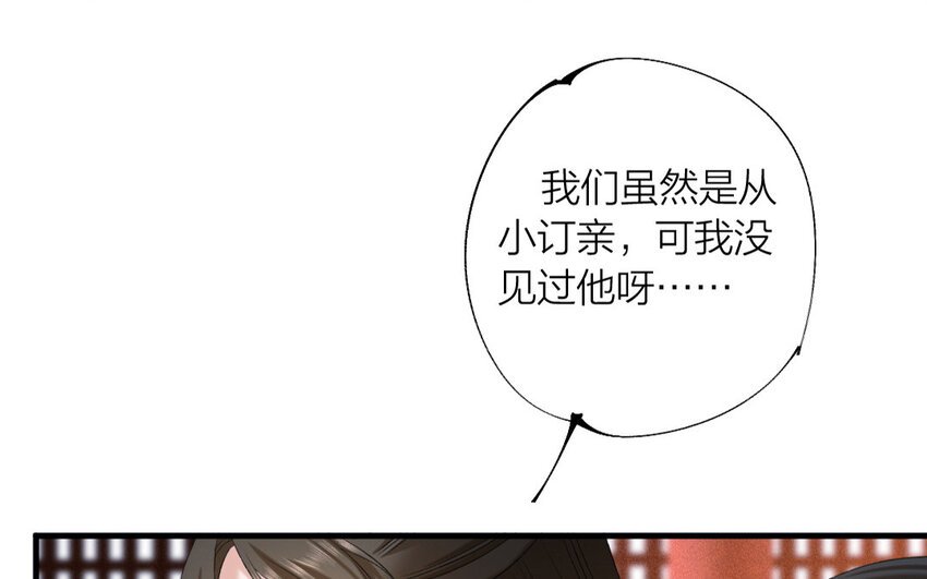 66 第63话 食为天篇（二十四）