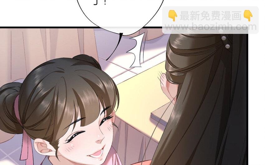 66 第63话 食为天篇（二十四）