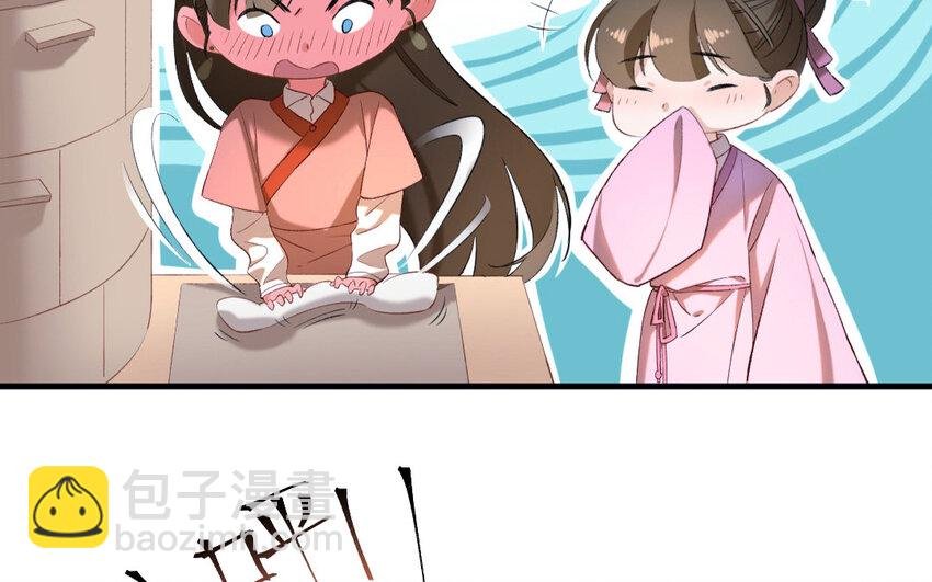 66 第63话 食为天篇（二十四）