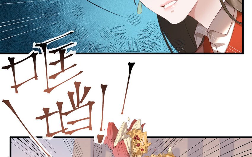 66 第63话 食为天篇（二十四）
