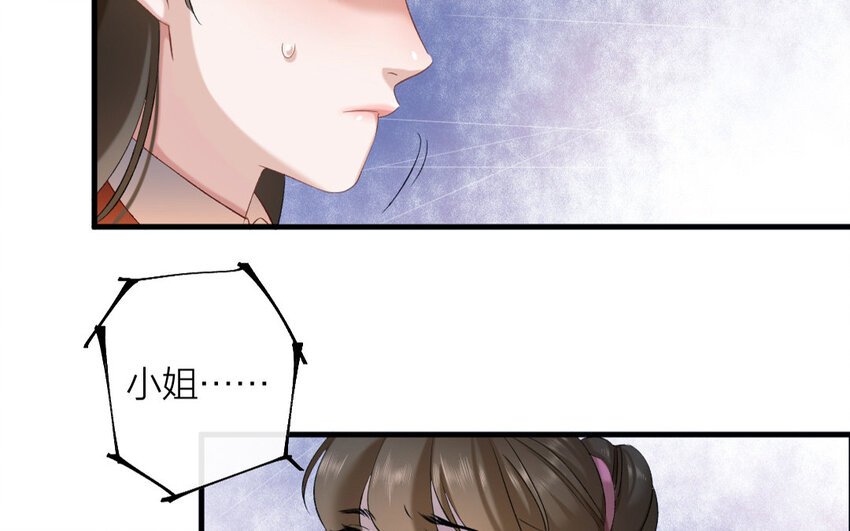 66 第63话 食为天篇（二十四）