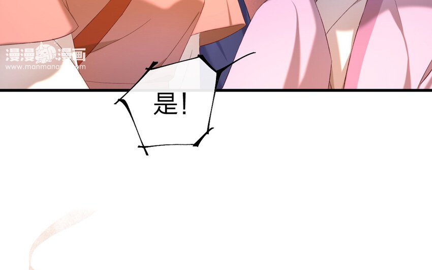 66 第63话 食为天篇（二十四）