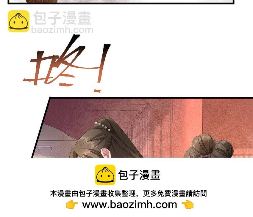 66 第63话 食为天篇（二十四）