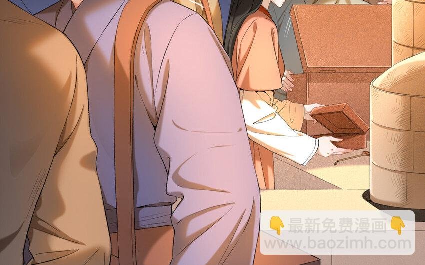 67 第64话 食为天篇（二十五）