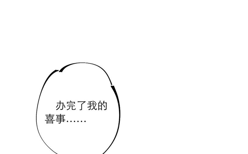 67 第64话 食为天篇（二十五）