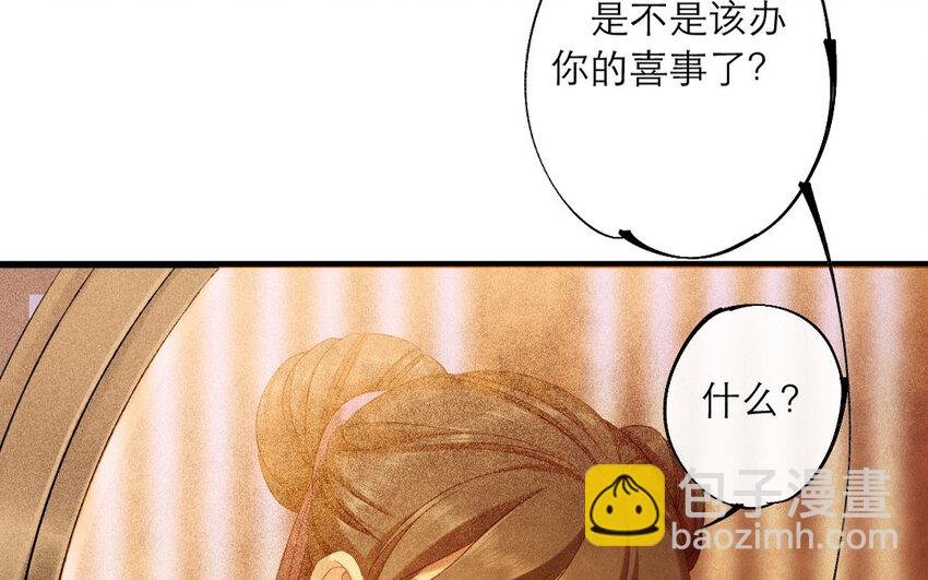 67 第64话 食为天篇（二十五）