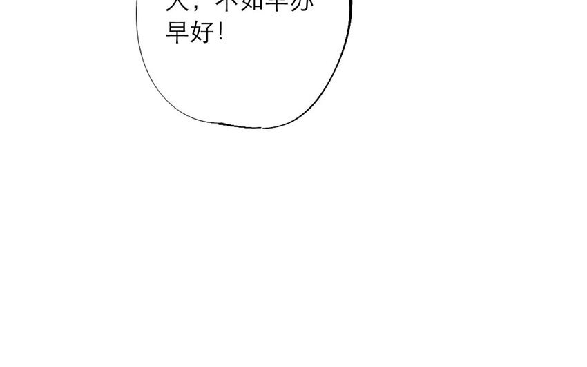 67 第64话 食为天篇（二十五）