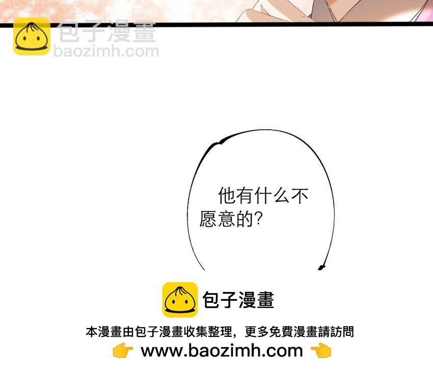67 第64话 食为天篇（二十五）