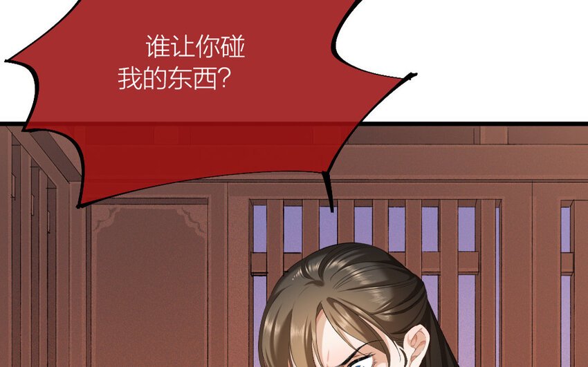 68 第65话 食为天篇（二十六）