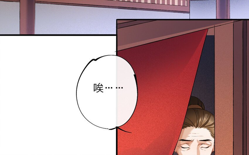 69 第66话 食为天篇（二十七）