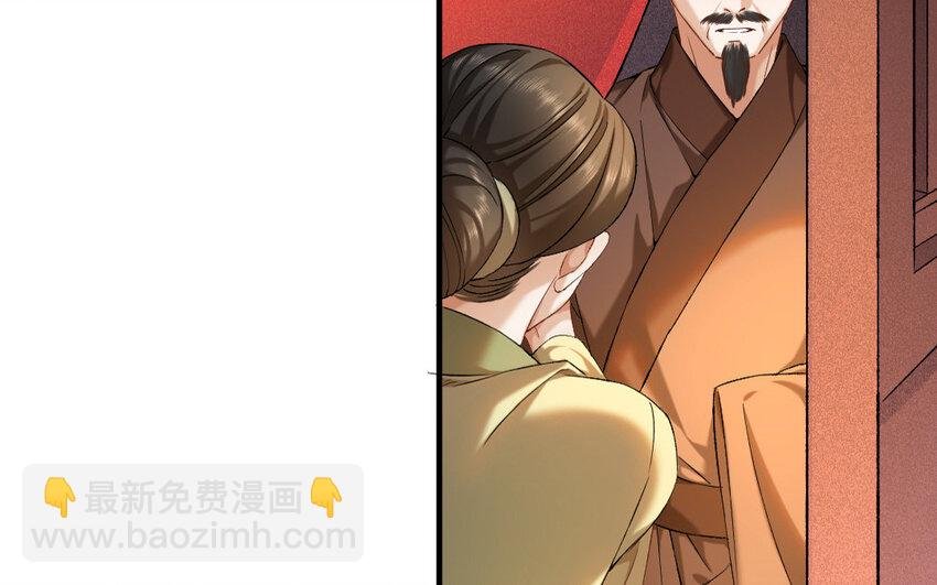 69 第66话 食为天篇（二十七）