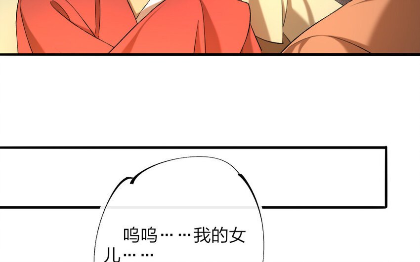 69 第66话 食为天篇（二十七）