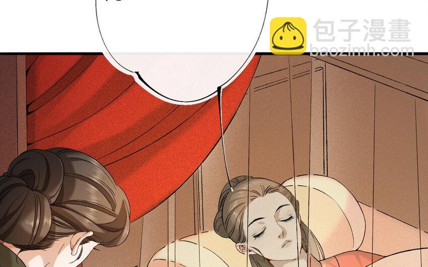 69 第66话 食为天篇（二十七）