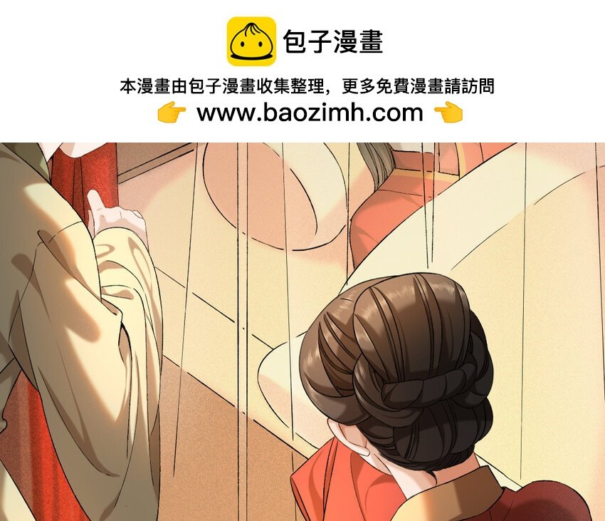 69 第66话 食为天篇（二十七）