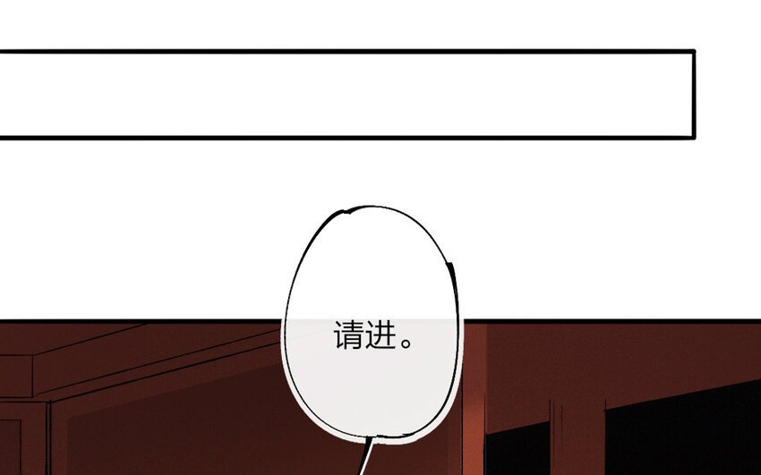 69 第66话 食为天篇（二十七）