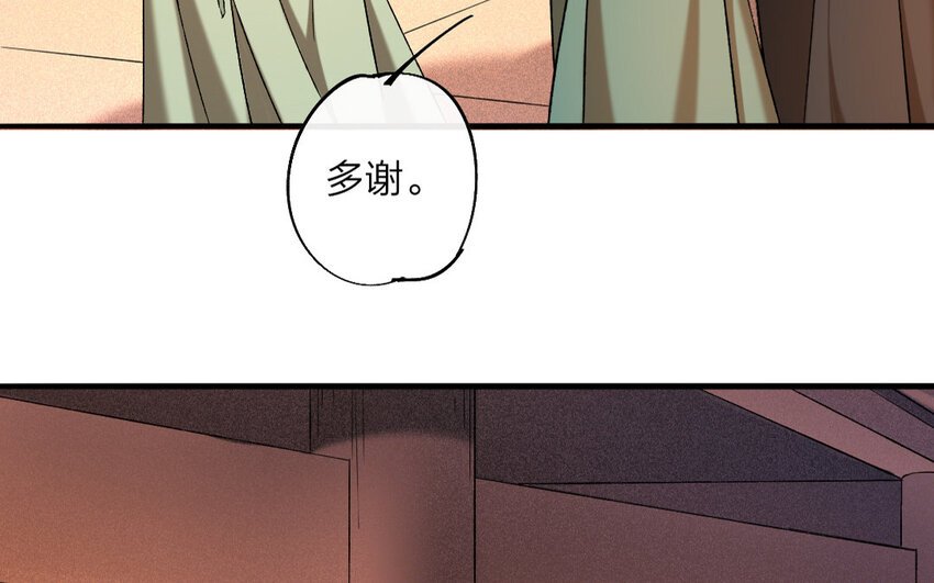 69 第66话 食为天篇（二十七）