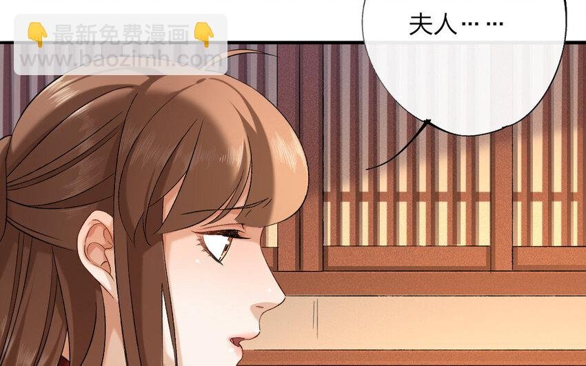 69 第66话 食为天篇（二十七）