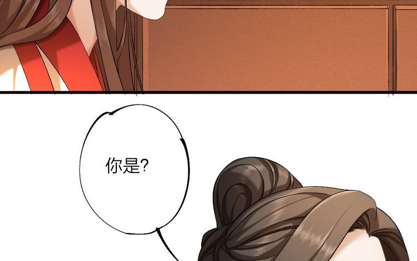69 第66话 食为天篇（二十七）
