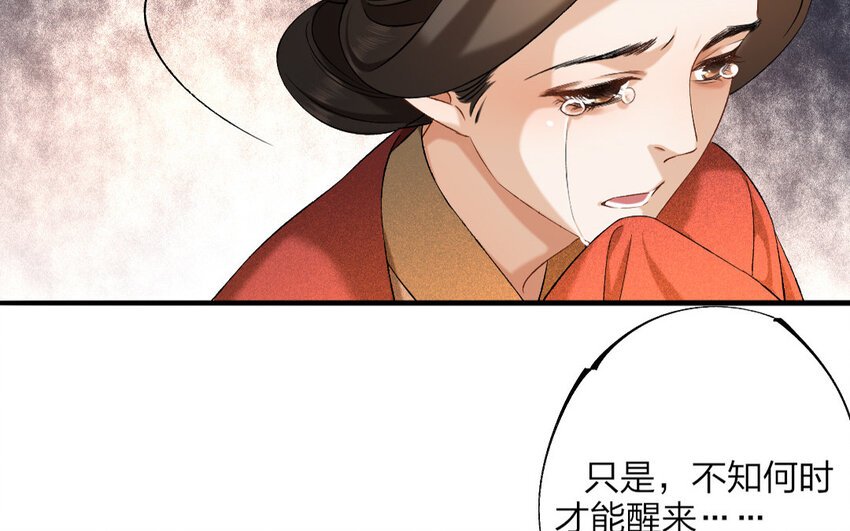 69 第66话 食为天篇（二十七）