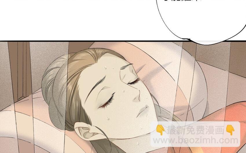 69 第66话 食为天篇（二十七）