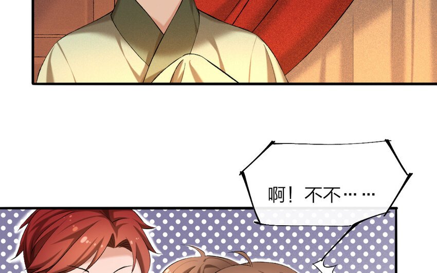 69 第66话 食为天篇（二十七）