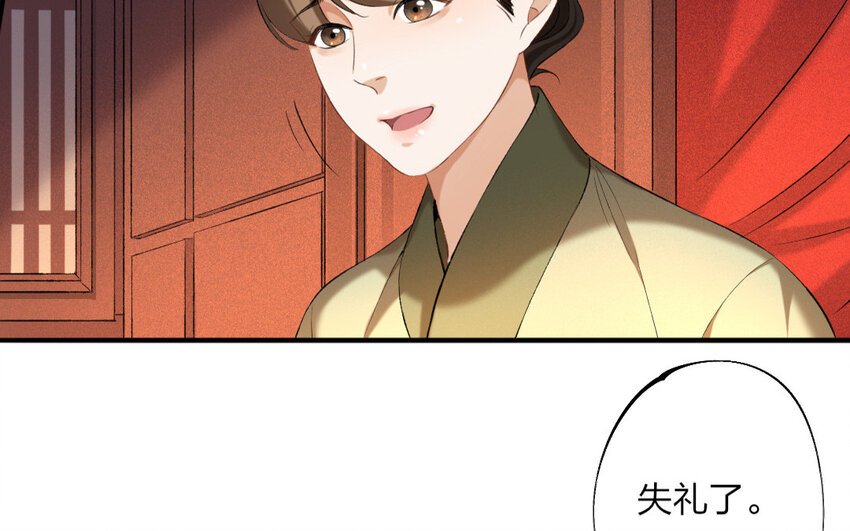 69 第66话 食为天篇（二十七）
