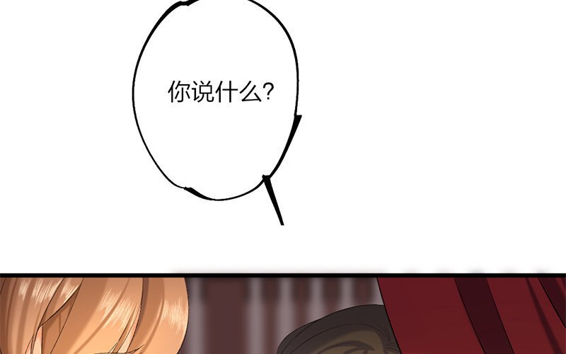 70 第67话 食为天篇（二十八）
