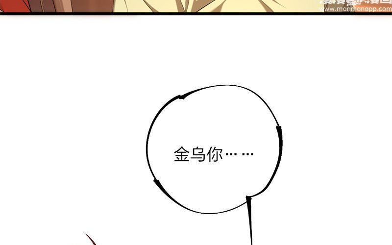 70 第67话 食为天篇（二十八）